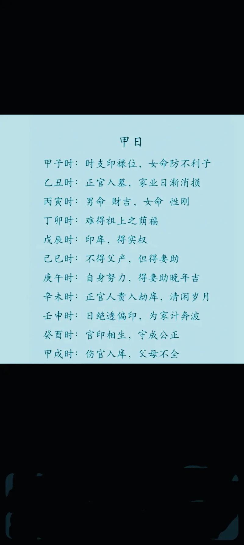 八字命理女生相信人命吗_相信命理八字的人多吗女生_八字命理女生相信人类吗