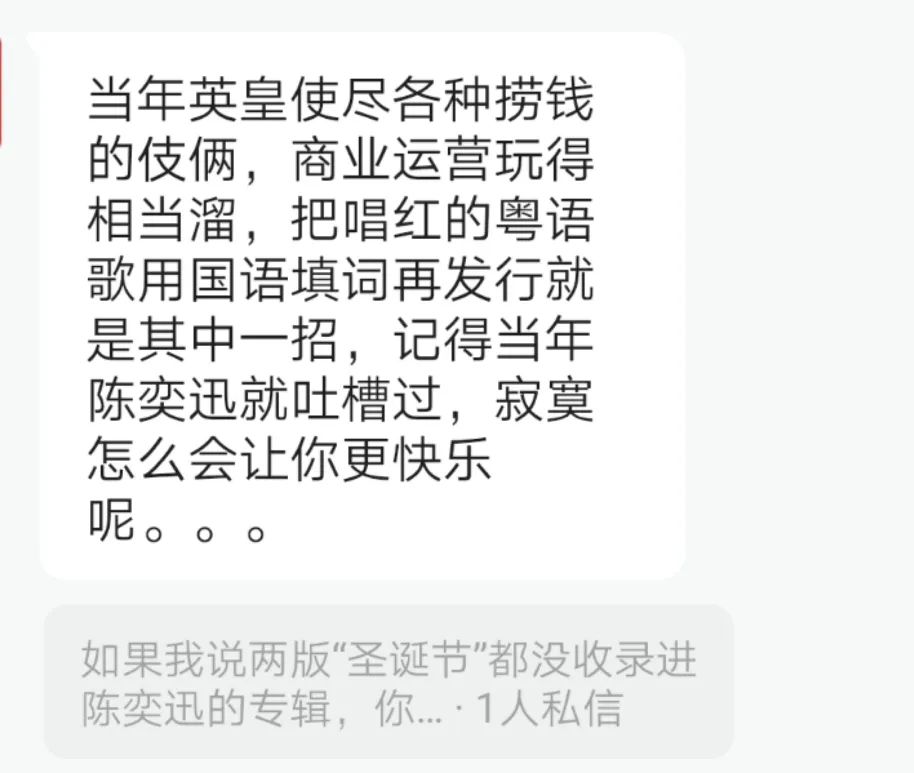 很久很久以前曲子_歌曲很久以前中文_很久很久以前动画片国语版主题曲