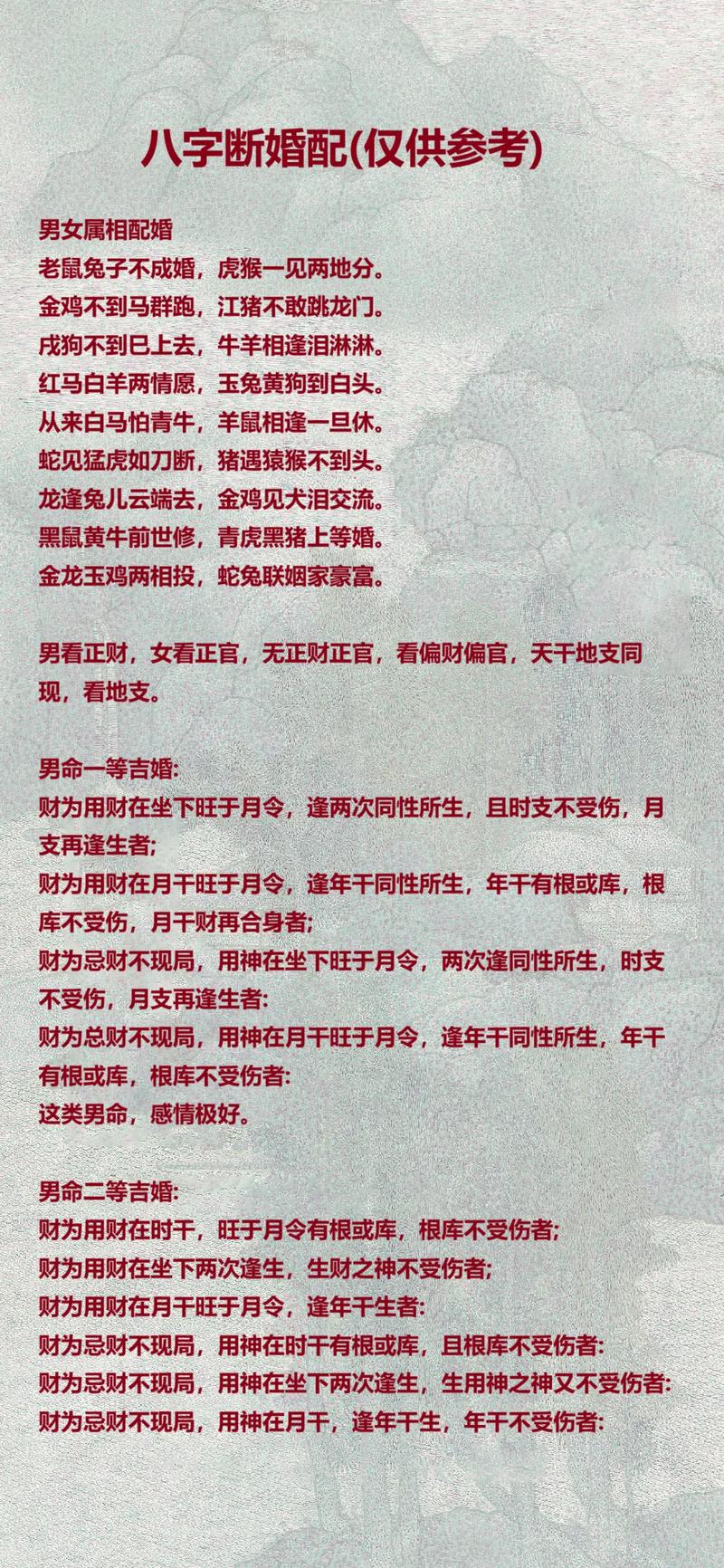 女命八字合官留杀代表什么_去杀留官女命婚姻_去杀留官八字适合做什么