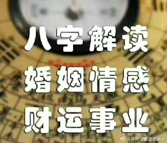 庚寅婚姻_庚寅的婚姻真不好_庚寅的八字命理如何看婚姻