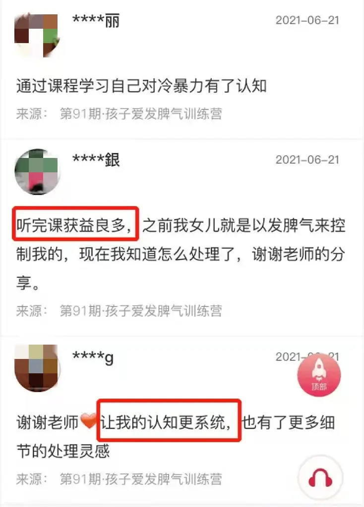 吵架老公哭了他是什么心理_老公一吵架就哭,看着想弄死他_跟老公吵架把他弄哭了