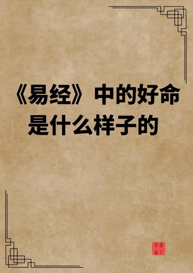 易经数字卦对照表_易经数字对照表_易经 数字