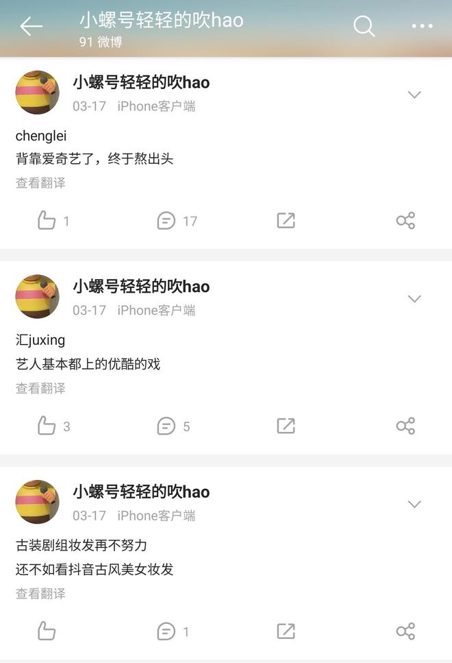 爆料八卦明星网址大全_明星八卦爆料网址_明星的八卦爆料资源