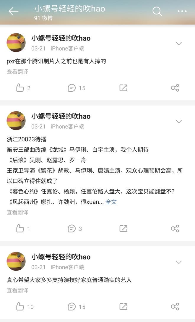 明星八卦爆料网址_爆料八卦明星网址大全_明星的八卦爆料资源