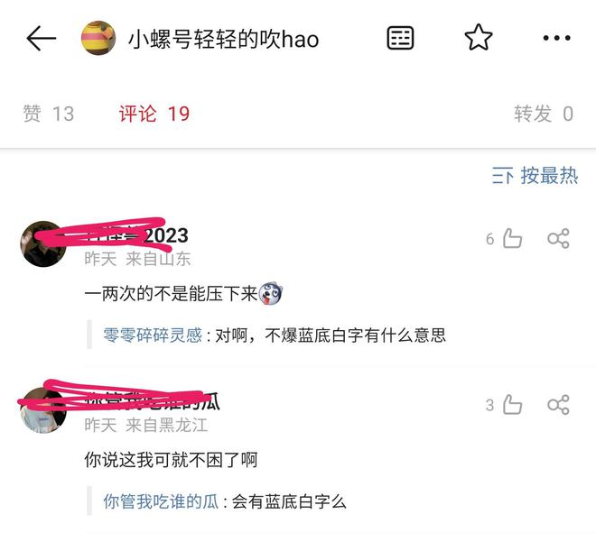 明星的八卦爆料资源_明星八卦爆料网址_爆料八卦明星网址大全