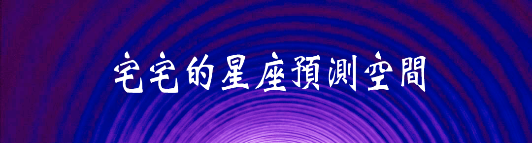 天蝎座5月爱情运势_天蝎座每月运势查询2020_2021天蝎座每爱情月运势