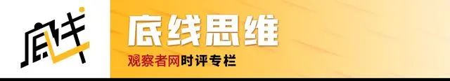 异常收益增长模型_国务院关注罚没收入异常增长_收入异常税务自查报告