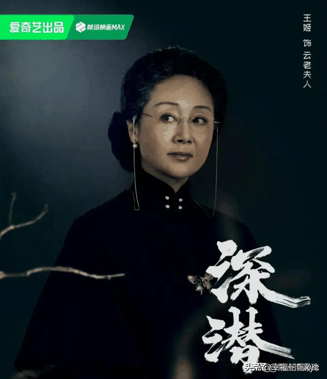 深潜之迷局破成毅女装_成毅五年前拍的剧《深潜》播了吗_深潜成毅