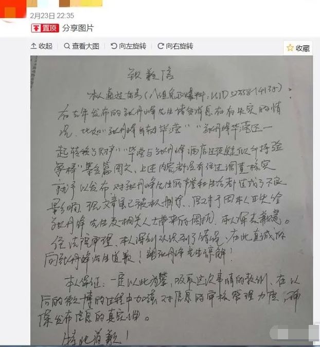 娱乐新闻例子_有哪些娱乐新闻_娱乐新闻大事件有哪些