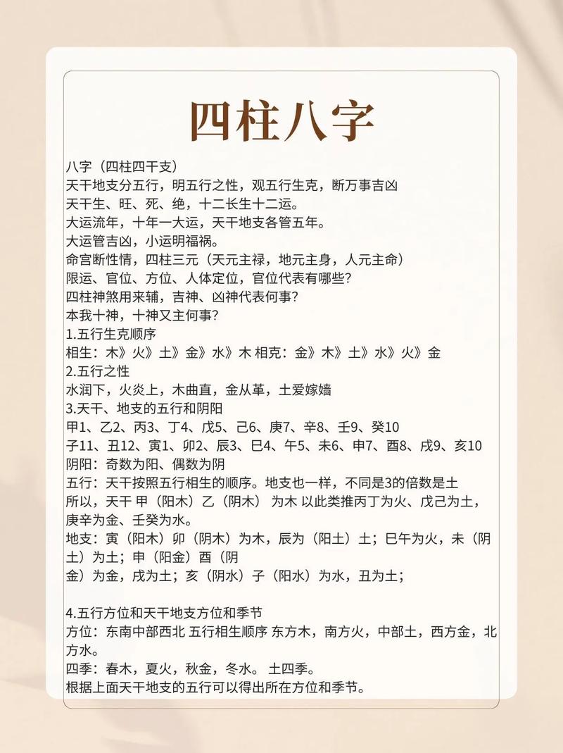 八字无儿子的说法_女命无儿子的八字是什么_八字无子女怎么化解