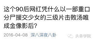 爆料八卦每日明星真实事件视频_爆料八卦每日明星真实事件_明星八卦每日爆料真实事件