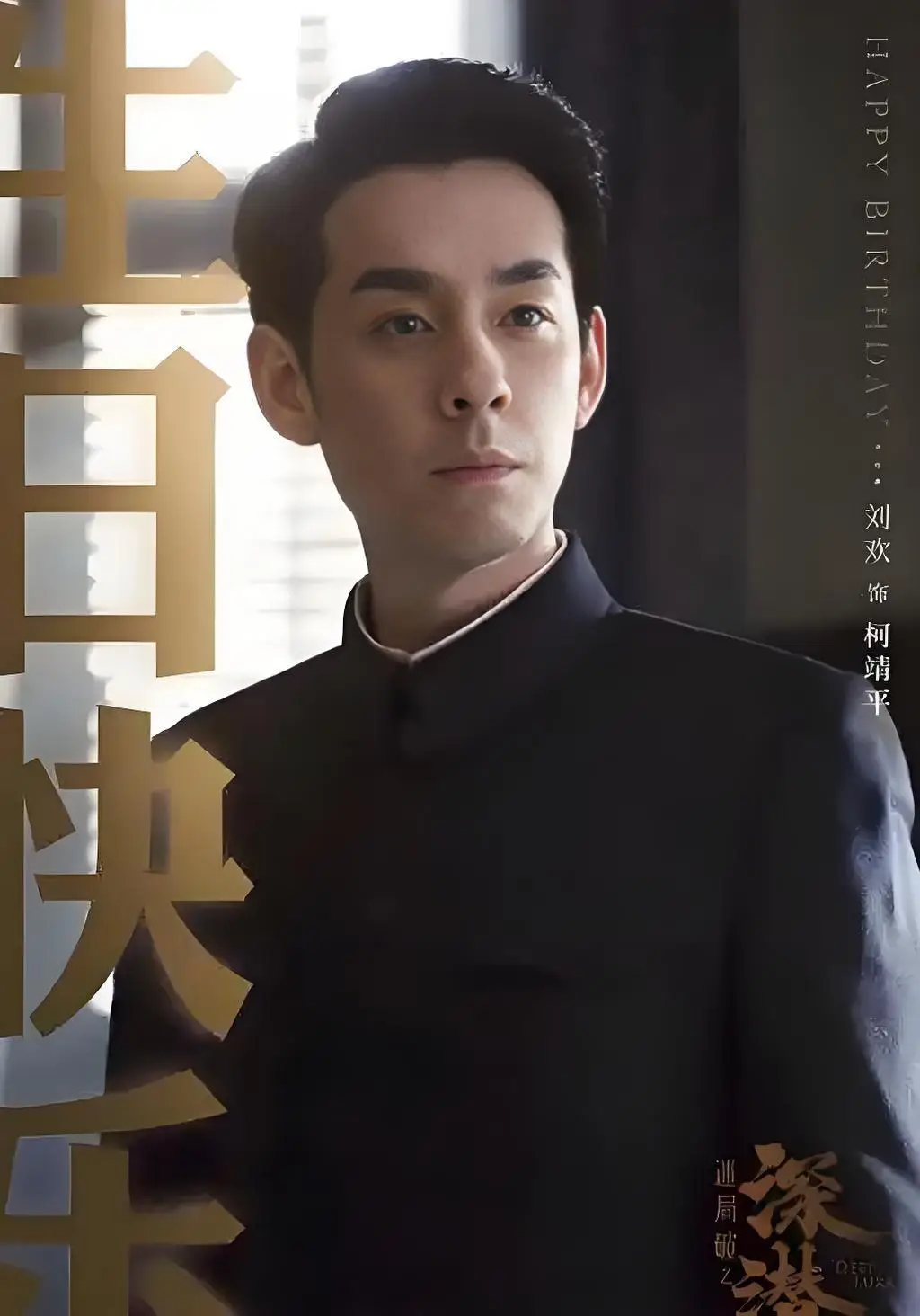 成毅深潜什么时候播出_成毅新剧《深潜》主演阵容是谁_深潜成毅电视剧免费观看