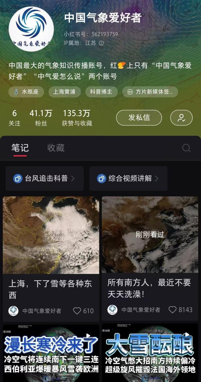 博主呼吁南方人最近不要天天洗澡 干燥天气保护皮肤