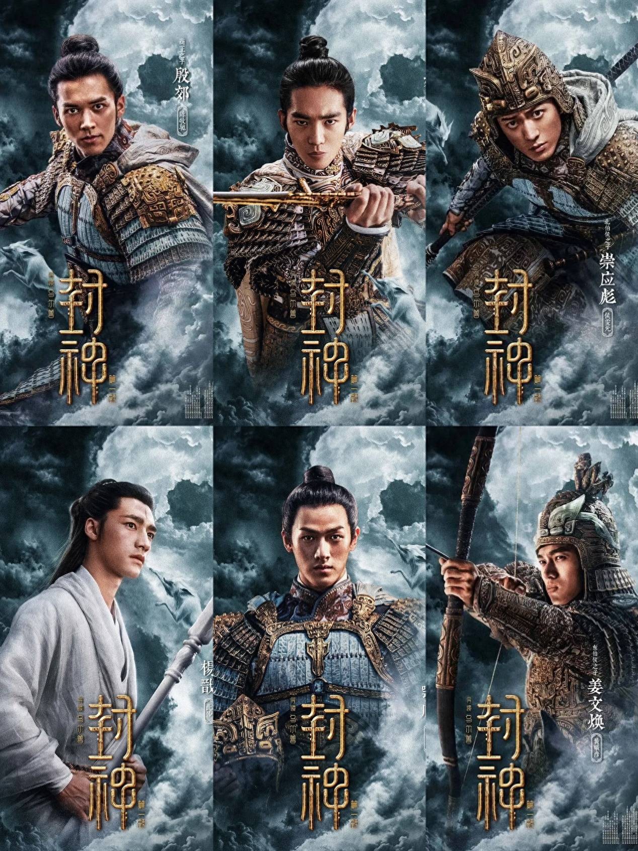 _李昀锐《九重紫》热播、此沙新片上映，封神男团谁上升谁掉队？_李昀锐《九重紫》热播、此沙新片上映，封神男团谁上升谁掉队？