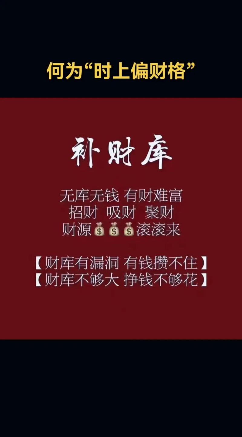 八字偏神特别多的女命_女命偏神多_八字偏神多的女人