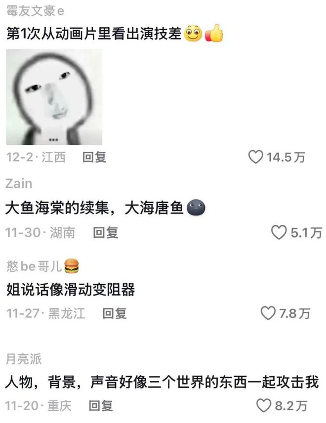 《美人鱼的夏天》：“审烂”喧哗中，奏响转折音符__《美人鱼的夏天》：“审烂”喧哗中，奏响转折音符