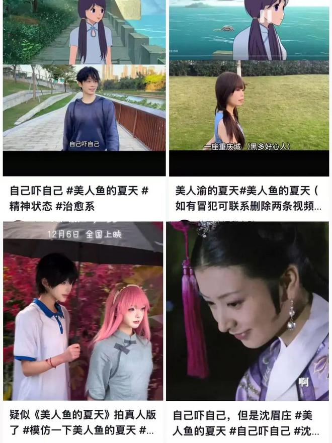 《美人鱼的夏天》：“审烂”喧哗中，奏响转折音符__《美人鱼的夏天》：“审烂”喧哗中，奏响转折音符