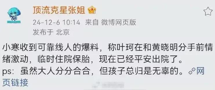 窦骁八卦新闻_明星八卦网窦骁_八卦明星窦骁网名大全