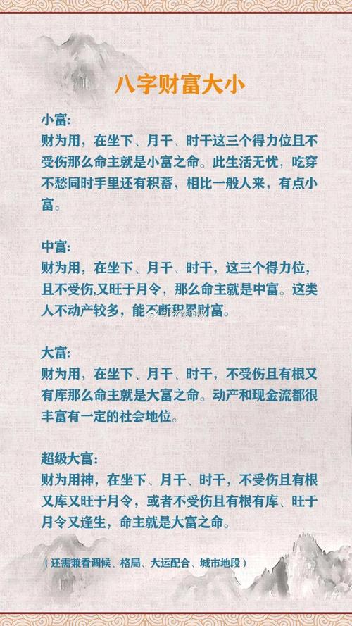 八字格局好是什么意思_命里格局好的八字_八字格局好坏