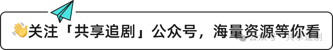 《白夜破晓》原班人马回归了吗_平凡世界2是原般人马吗_原班人马全部回归