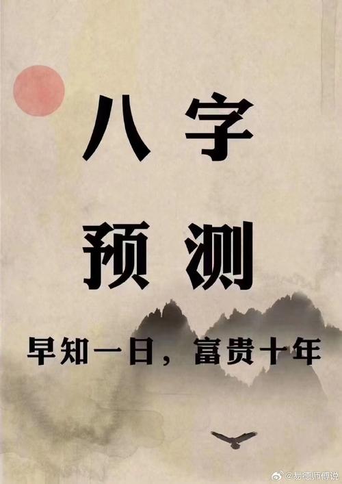 八字格局很好_命里格局好的八字_八字格局良好必然有钱