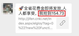 微信木马病毒是什么意思_微信紧急提醒：警惕木马病毒_微信中了木马病毒怎么解除