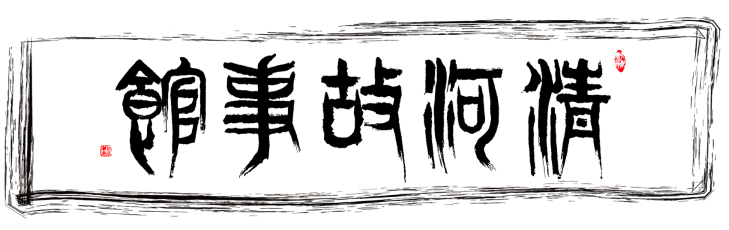 主角大数码宝贝历代主角们_东度日主角都出大问题多少章_秀出自信秀出你的美主角是谁