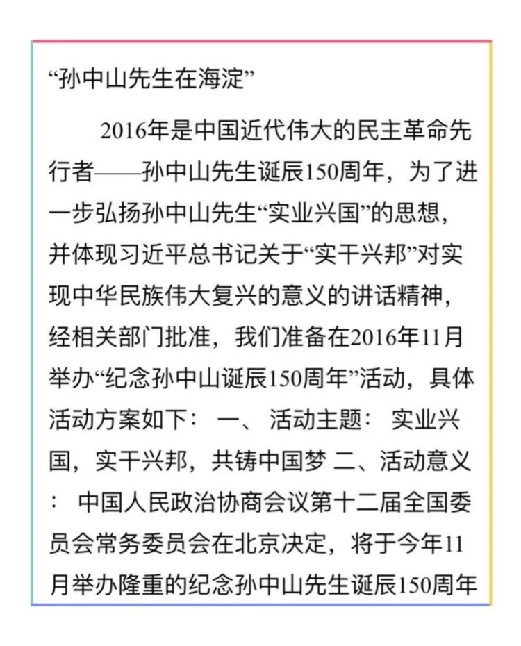 秀出自信秀出你的美主角是谁_主角大数码宝贝历代主角们_东度日主角都出大问题多少章