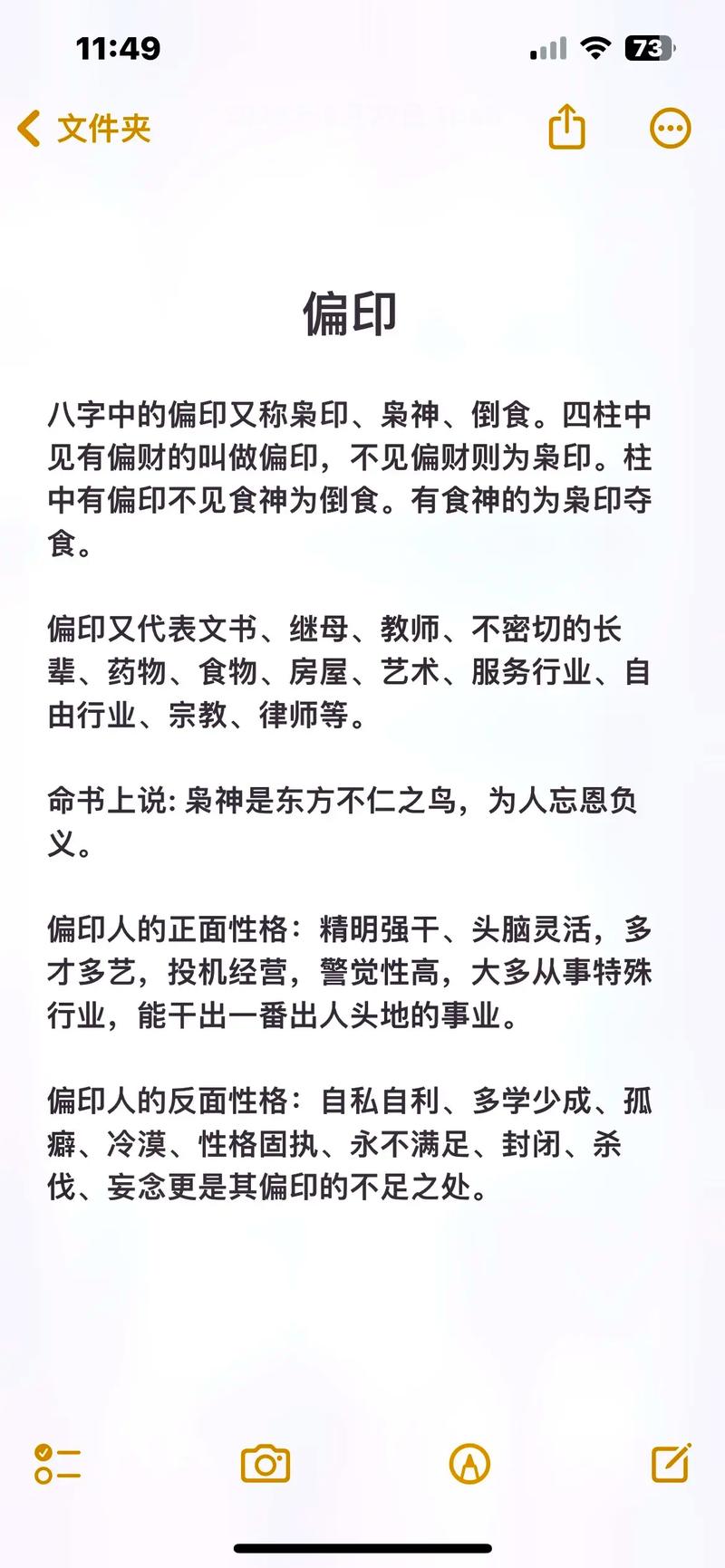 女命官杀混杂身弱走什么大运好_官杀混杂八字弱男命_官杀混杂身弱男命