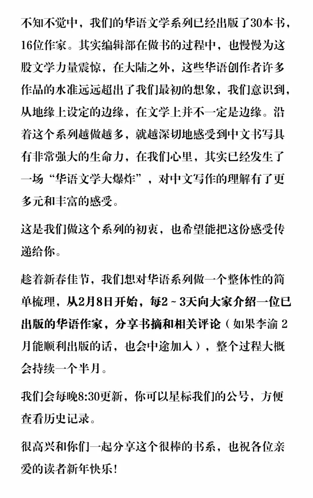 秀出自信秀出你的美主角是谁_农商行大走访出现的问题_东度日主角都出大问题多少章