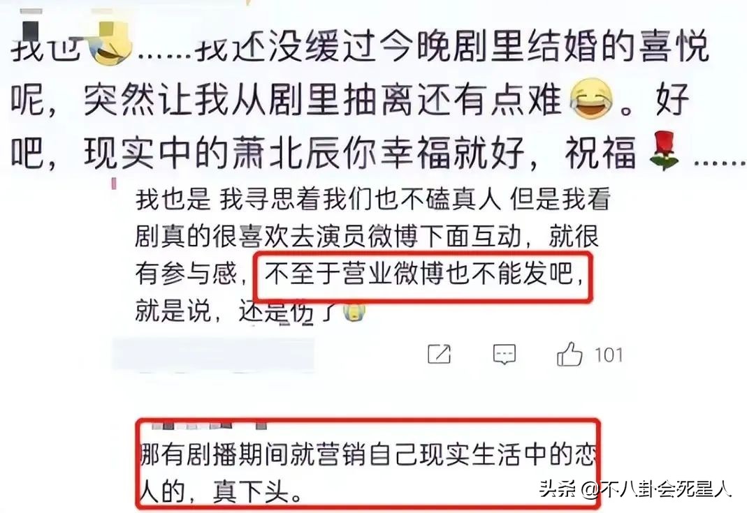 明星八卦网窦骁_窦骁八卦新闻_窦骁八卦