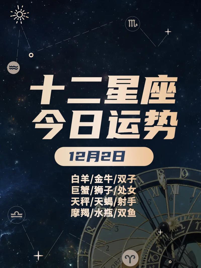 天蝎座的手链_星宿阁天蝎星象手链_天蝎座手环