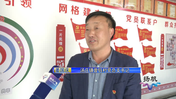 高邮汤庄镇_高邮汤庄镇动迁范围_高邮汤庄政府工程招标公告