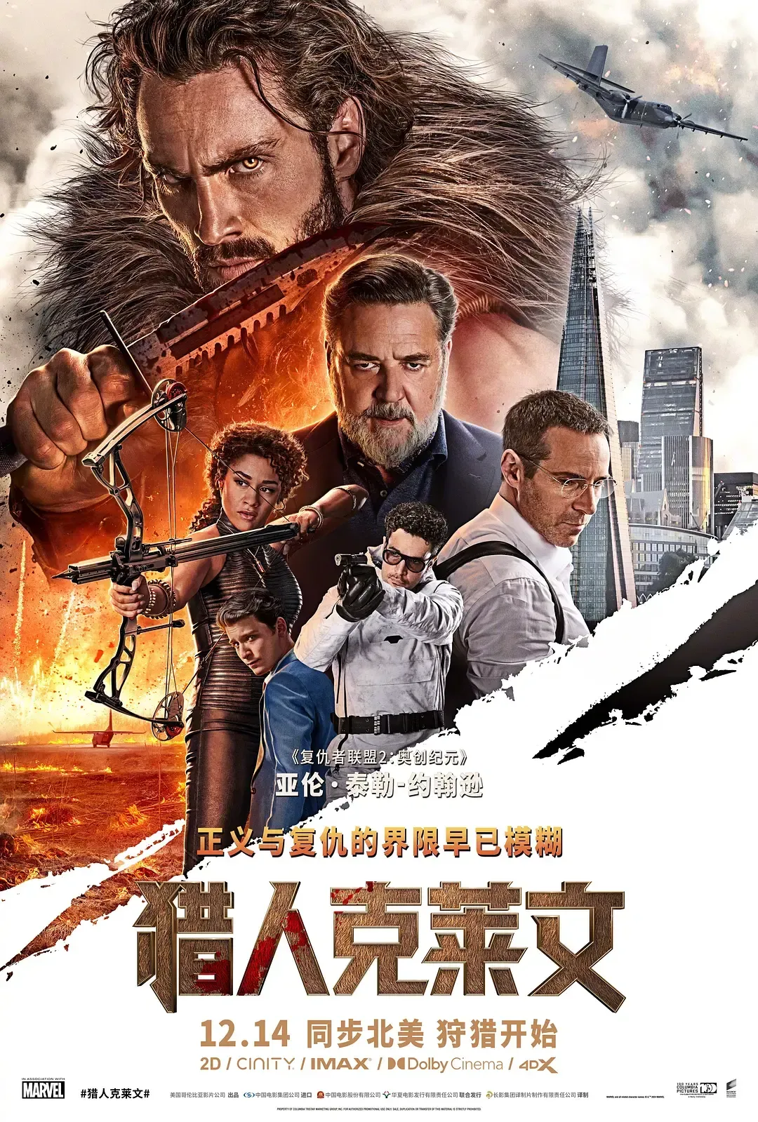 电影的高清图片哪里可以找到_电影高清照片_电影《好东西》演员介绍图片高清