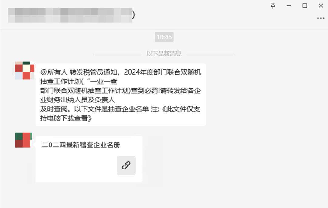 微信中了木马病毒怎么解除_微信紧急提醒：警惕木马病毒_微信提示木马病毒限制登陆吗