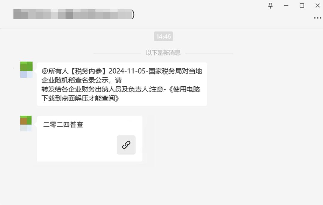 微信中了木马病毒怎么解除_微信提示木马病毒限制登陆吗_微信紧急提醒：警惕木马病毒