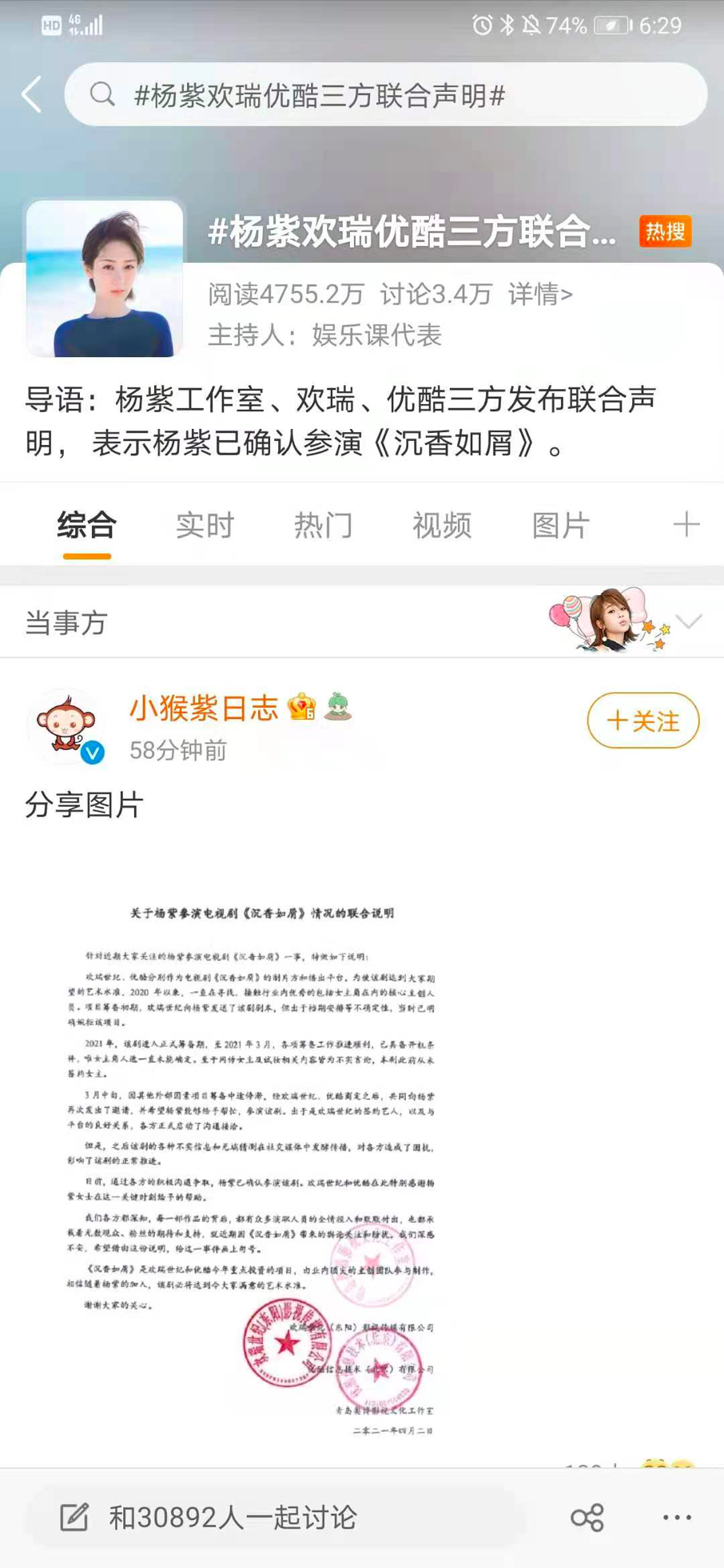 贺成毅_深潜成毅剧情_成毅《深潜》主演名单