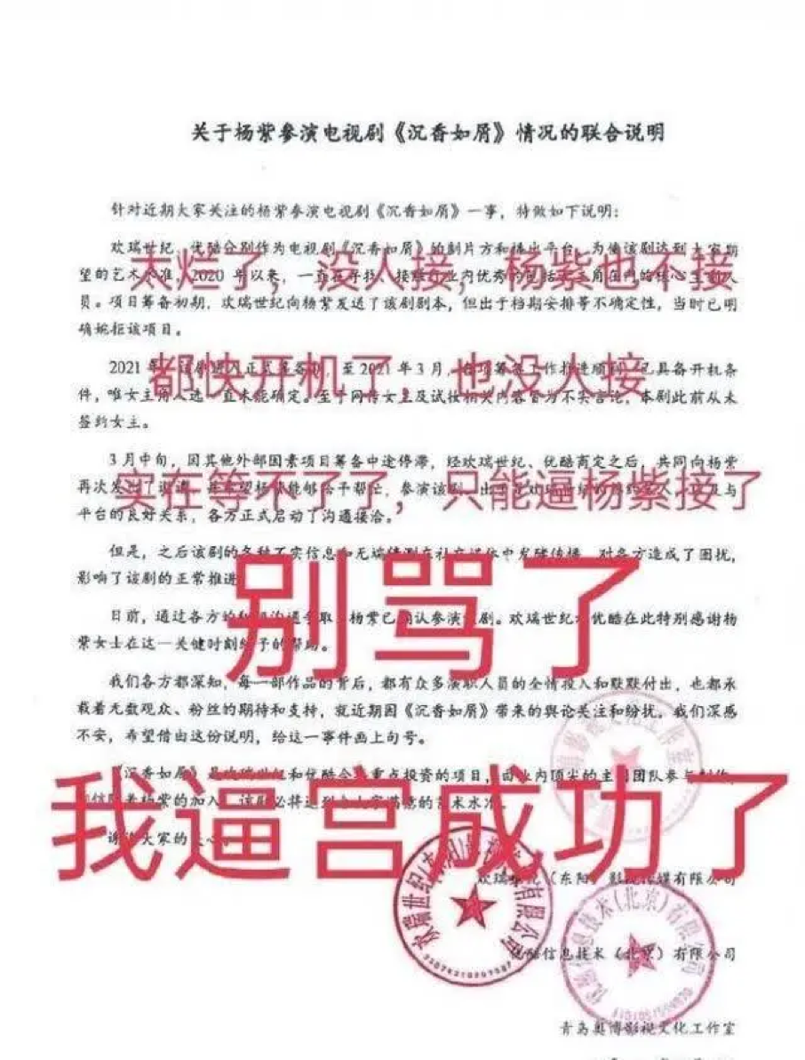 成毅《深潜》主演名单_贺成毅_深潜成毅剧情