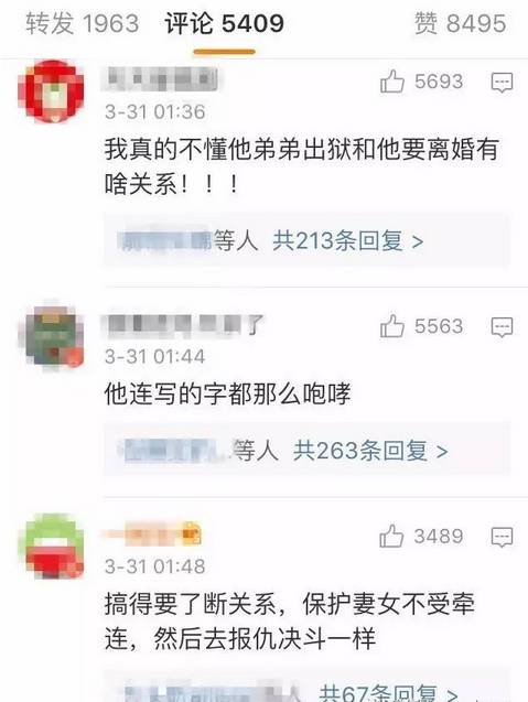 咆哮帝马景涛台词_马景涛咆哮帝_为什么叫马景涛咆哮帝