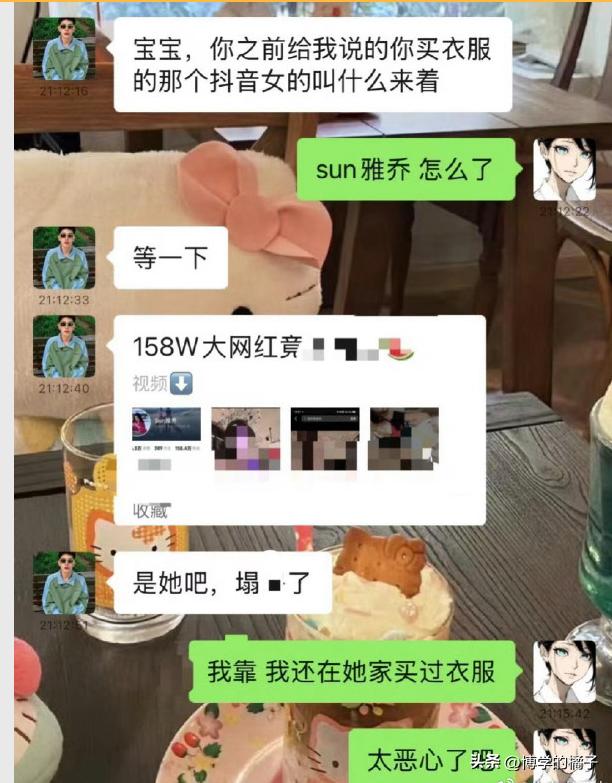 抖音网红美女名字_抖音网红名字女大全霸气_抖音美女名字红网名大全