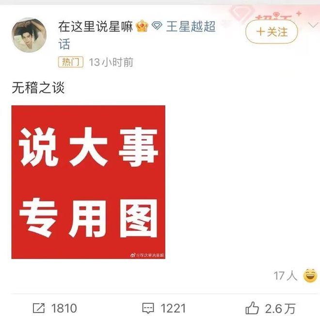 娱乐新闻头像_头像新闻图片_头像新闻娱乐图片