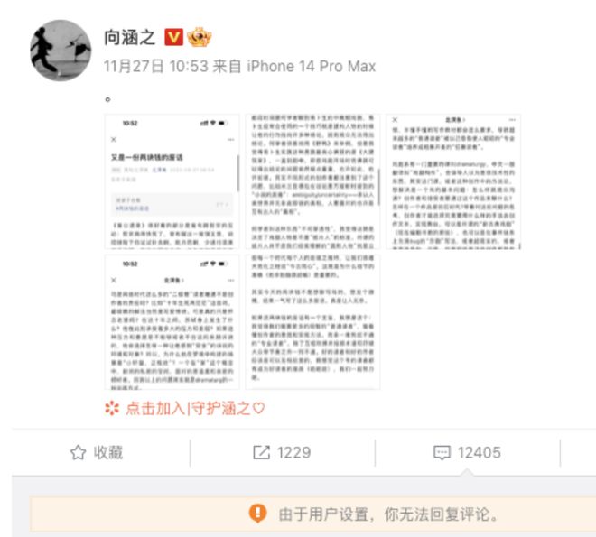 头像新闻图片_娱乐新闻头像_头像新闻娱乐图片