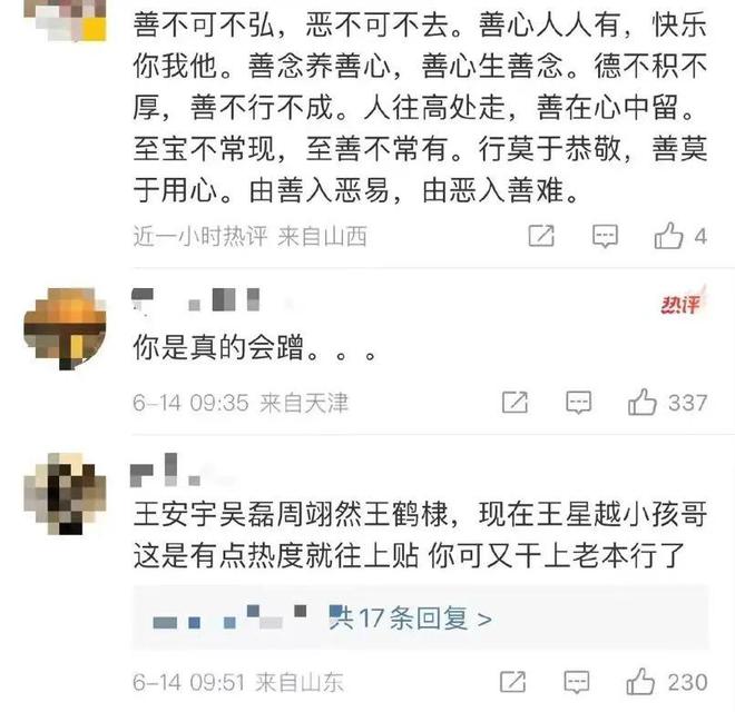 头像新闻图片_娱乐新闻头像_头像新闻娱乐图片