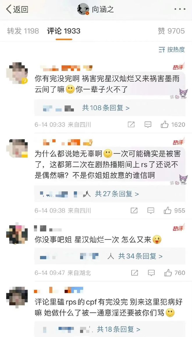 头像新闻娱乐图片_头像新闻图片_娱乐新闻头像