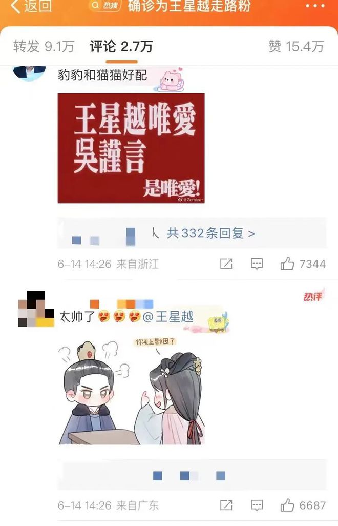 头像新闻娱乐图片_头像新闻图片_娱乐新闻头像