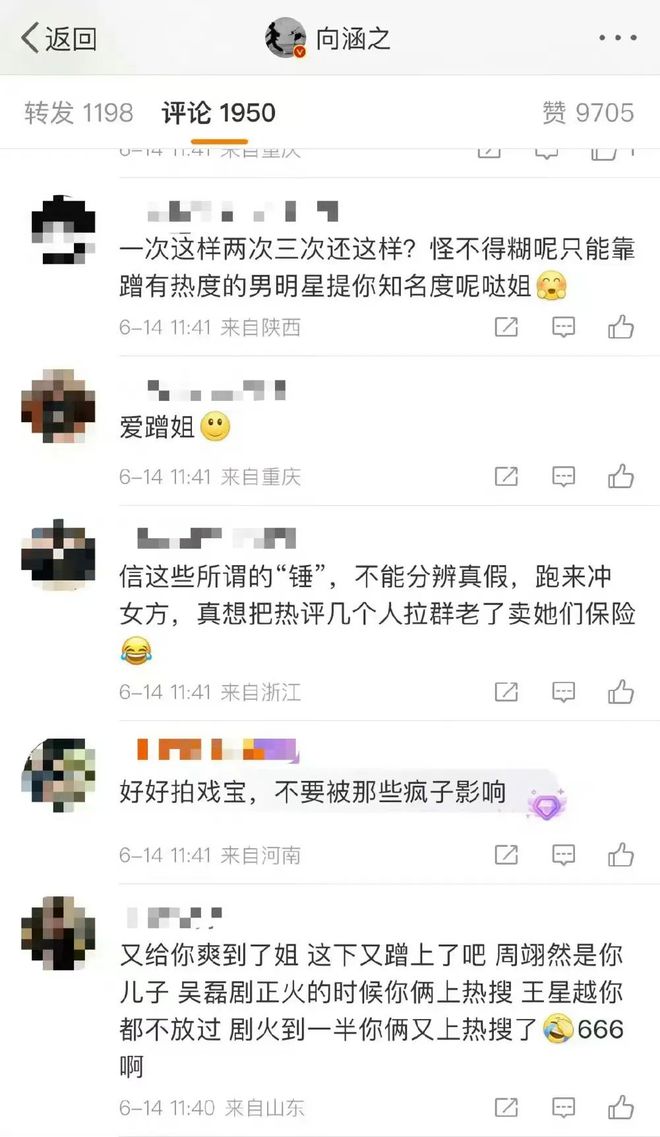 头像新闻图片_娱乐新闻头像_头像新闻娱乐图片