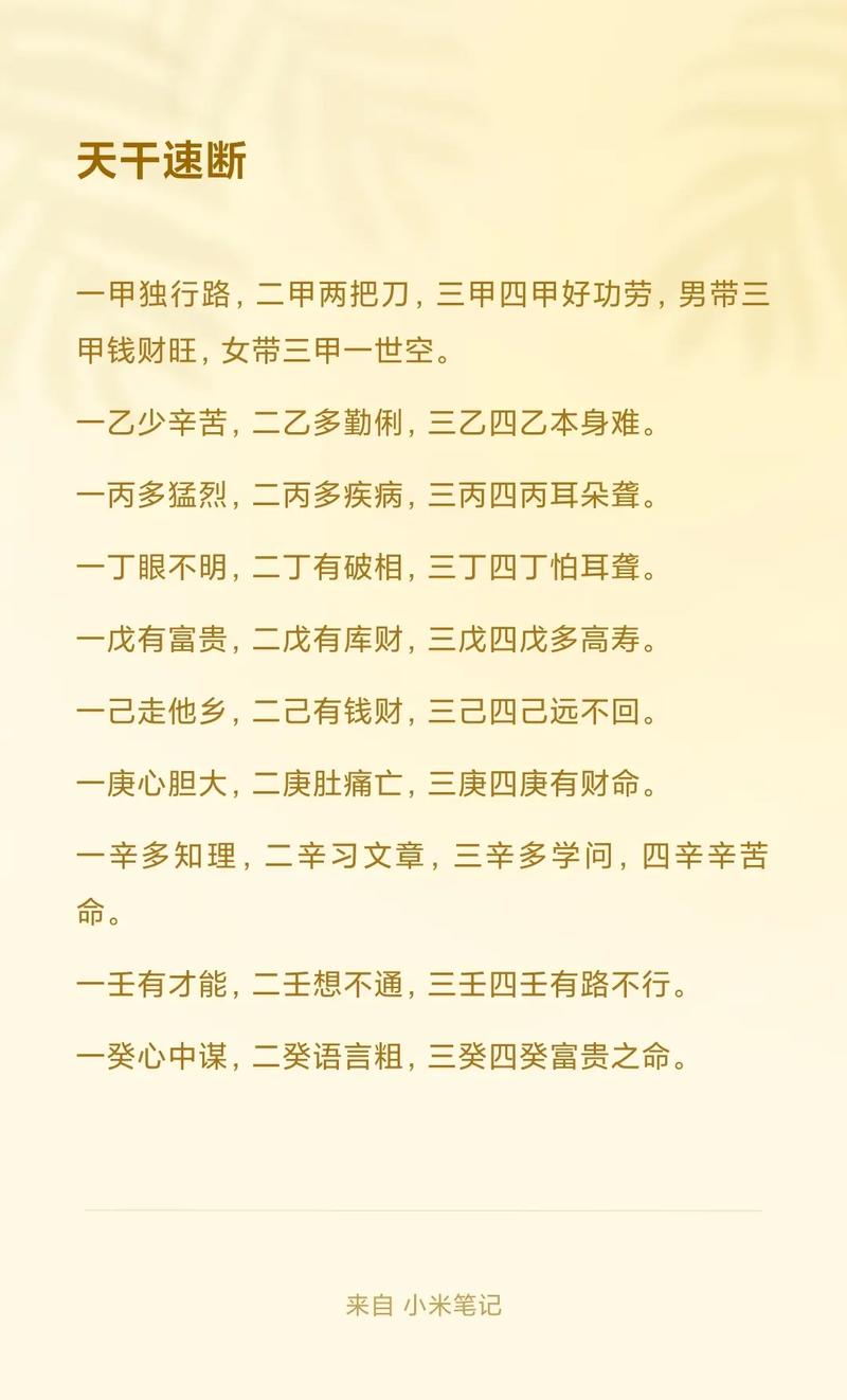 八字命理是属于什么学科_八字命理学科属于是什么专业_八字命理属于哪个行业