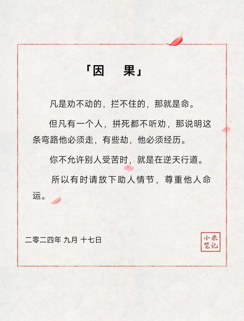 八字好的人是不是命最好_八字好是命好的意思吗_八字好就是命好吗