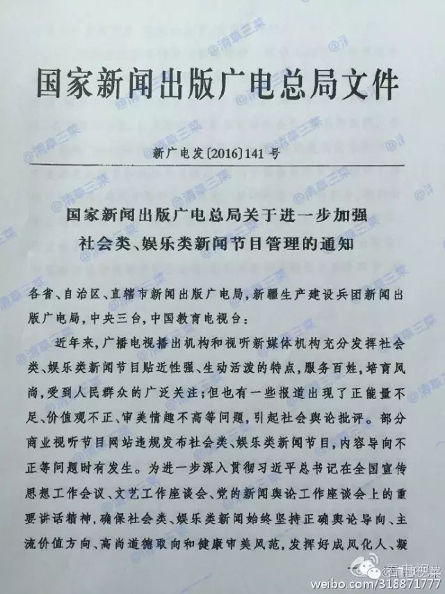 娱乐新闻报道分析_新闻娱乐_娱乐新闻报道