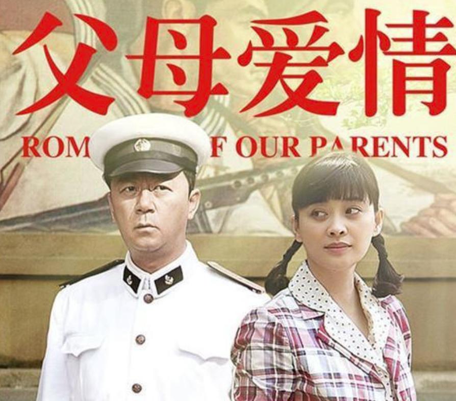 演电影里_电影《好东西》演员表_电影表东西演员好看吗